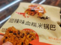 -沪上阿姨·臻选茶饮(上海环球港店)