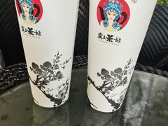 -霸王茶姬(南强街店)
