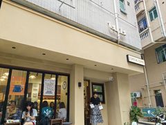 -E SPECIAL COFFEE 别样