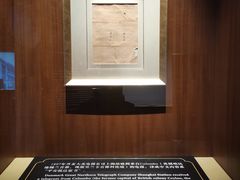 -上海电信博物馆