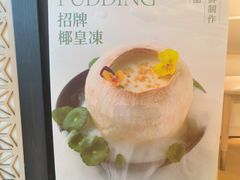 -新城市广场