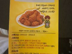 菜单-NENE Chicken(莲洞店)
