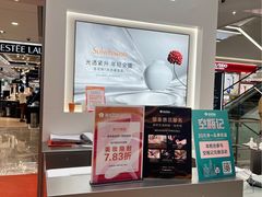 -杭州西湖银泰百货