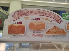 -心乐生活新鲜屋(星海广场店)