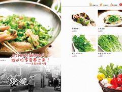 主菜牌17-传统香辣蟹(南园路店)