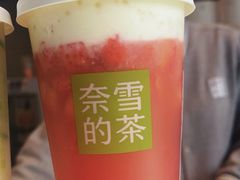 -奈雪的茶(中粮祥云小镇店)