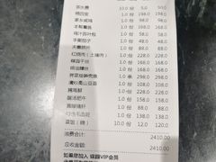 -蝶园·装修中(BFC外滩金融中心店)