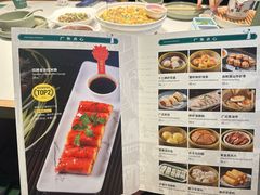 -南拳十三姨·潮汕砂锅粥·粤菜(西单大悦城店)