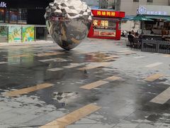 -江燕路万科里