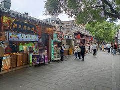 -南锣鼓巷
