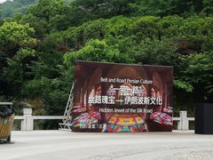 -白马涧龙池景区