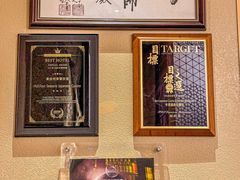 -辉·四季料亭·怀石料理·深夜食堂烧鸟·Omakase