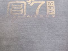 -宫七SPA·高端Massage(浦东大道店)