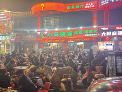 -小马烧烤(人民东路店)