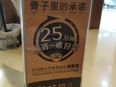 -拾味馆(万达广场店)