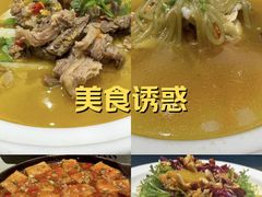 -小碗大胃(福久源新天地店)