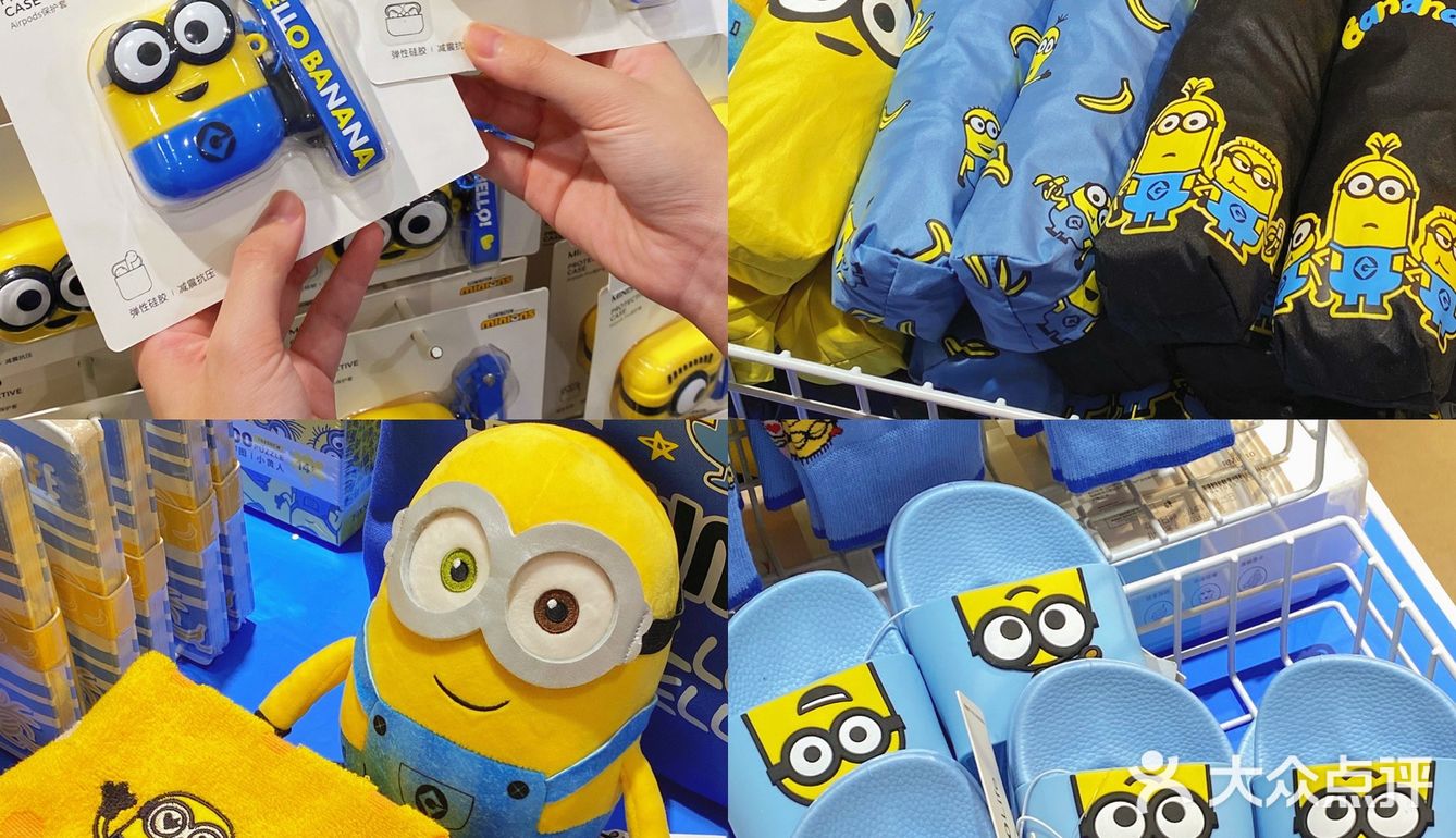 救命🆘名创优品和小黄人联名了🧸超可爱‼️