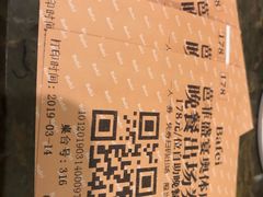 -芭菲盛宴·环球美食(袁家岗店)