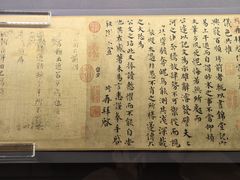 -贵州省博物馆(新馆)