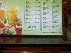 -御水泉·国际水疗会(广州长隆店)