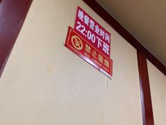 -北大地皖峰饭馆
