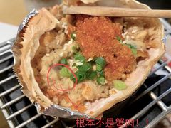 蟹斗-沼津港渔市(宏伊国际广场店)