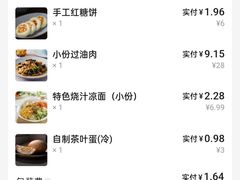 -杏花堂·山西菜馆(晋中万达店)