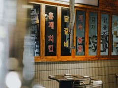 大堂-馥二代韩式烤肉 2세대 불고기(喷水池店)