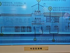-静园(和平区)