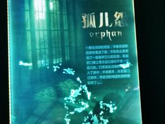 -S Team剧情密室(杭州龙翔桥店)