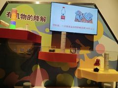 -中国杭州低碳科技馆