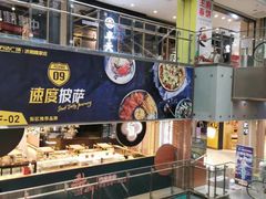 -万达广场(济南魏家庄店)