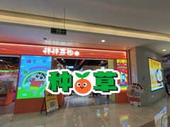 -皇庭广场(福华三路店)