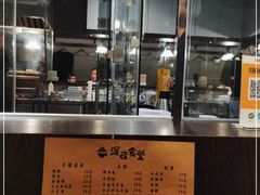 -哥哥の深夜食堂(红松东路店)