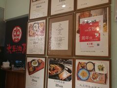 -大王油茶(磁器口店)