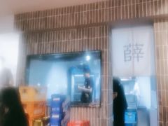-连手特色烤串