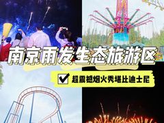 -云幽谷旅游区