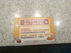 -争鲜回转寿司(南开大悦城店)