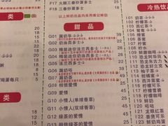 -大哥餐厅(西城花园店)
