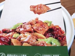 -胡氏大盘鸡新疆菜(石岗店)