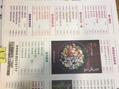 菜单-张果佬年糕卷(科巷店)
