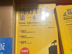 -西西弗书店·矢量咖啡(新光天地店)