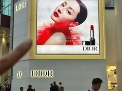 -Dior迪奥(上海世茂广场店)