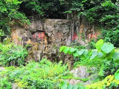 -陶祖圣境风景区