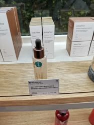 点击看大图 -悦诗风吟innisfree
