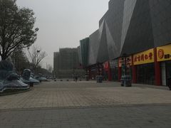 -宝龙广场(蓬莱区)