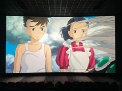-幸福蓝海影城(上海闵行日月光中心杜比全景声店)