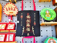 -天津妈祖文化园