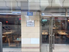 -东方饺子王(新阳路店)