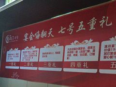 -洛阳宴·洛阳菜(南昌路店)
